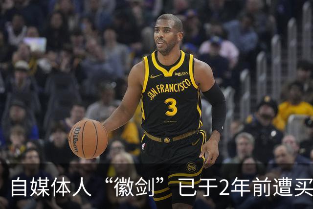 自媒体人“徽剑”已于2年前遭买凶遇害，曾公开举报柬埔寨太子集团骨干刘忍，孑然一身，失联后长期无人知晓 ，公众号简介：位卑未敢忘忧国