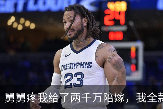 舅舅疼我给了两千万陪嫁，我全款买了套大房，未婚夫急得跺脚：拿去给我爸妈养老，我盯着他手直发抖