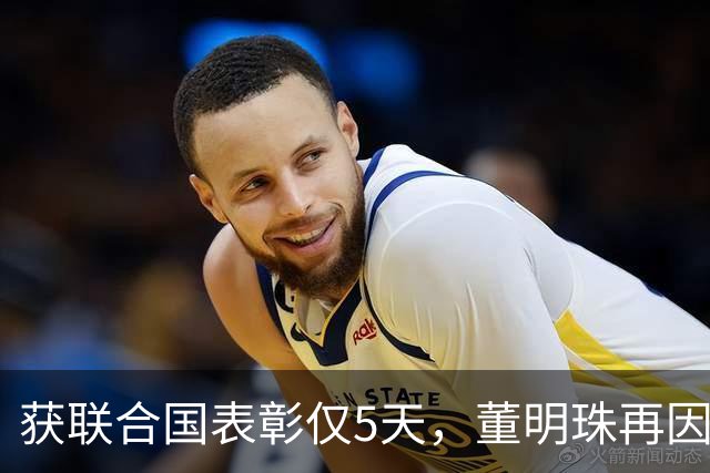 获联合国表彰仅5天，董明珠再因一个动作口碑大涨，谁也没料到