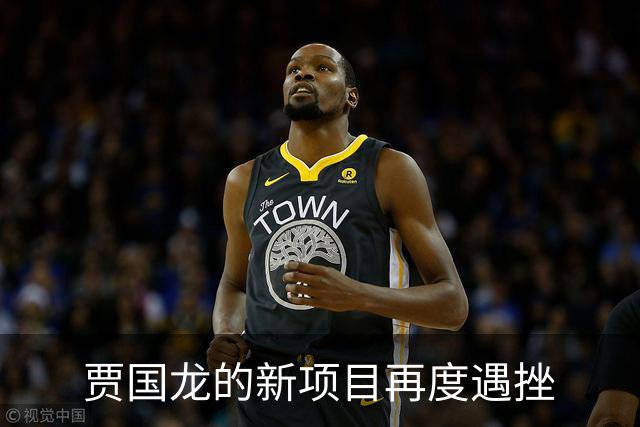 贾国龙的新项目再度遇挫