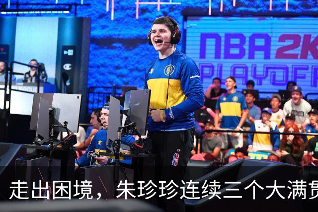 走出困境，朱珍珍连续三个大满贯获得轮椅女双冠军