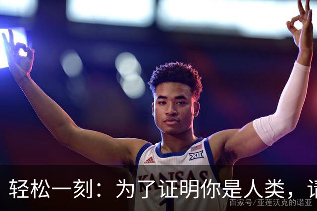 轻松一刻：为了证明你是人类，请对准麦克风完成一下语音认证~