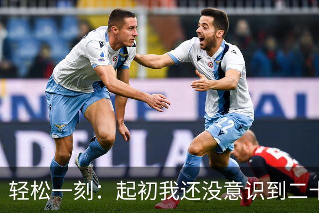 轻松一刻：起初我还没意识到二十一桶方便面有多奢侈！
