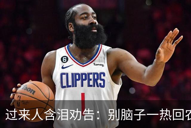 过来人含泪劝告：别脑子一热回农村建房！这4个现实问题，太扎心