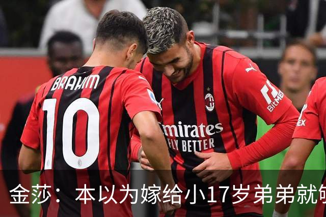 金莎：本以为嫁给小17岁弟弟就够幸福了，没想到，如今幸福再升级