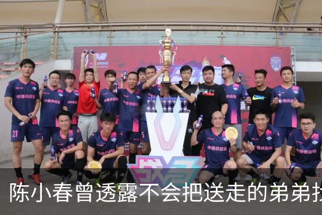 陈小春曾透露不会把送走的弟弟找回来，撞脸陈小春大哥直播中回应