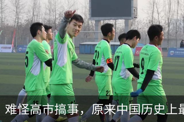 难怪高市搞事，原来中国历史上最大的错误就是：总习惯性低估日本