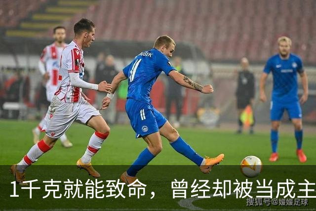1千克就能致命，曾经却被当成主粮食用，为何如今还在大量种植？