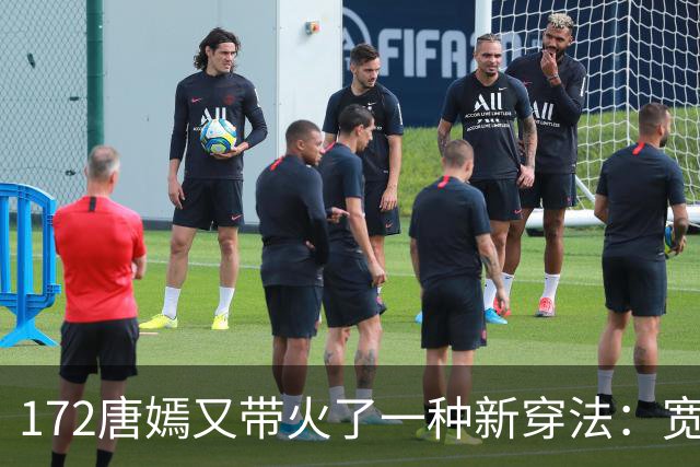 172唐嫣又带火了一种新穿法：宽松毛衣+阔腿裤，时髦好看又高级