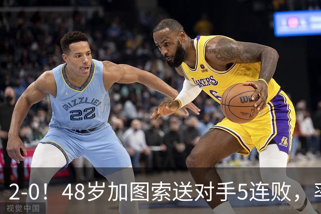 2-0！48岁加图索送对手5连败，率队追平国米登顶意甲+创126年历史