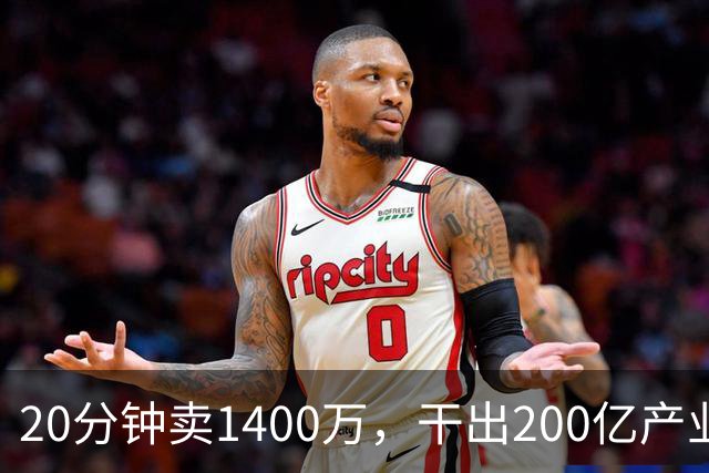 20分钟卖1400万，干出200亿产业！浙江小县城靠小笼包闷声发大财