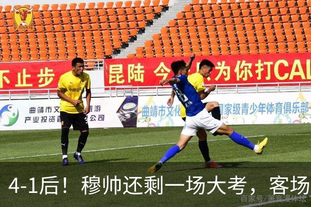 4-1后！穆帅还剩一场大考，客场打巴萨，2人有望带队拿3分争冠