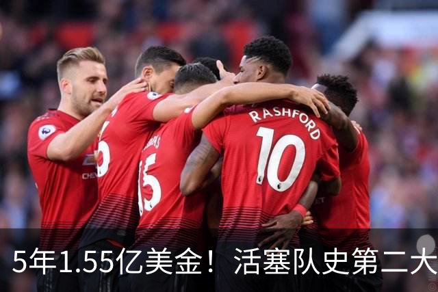 5年1.55亿美金！活塞队史第二大合同诞生！杜伦太尴尬了