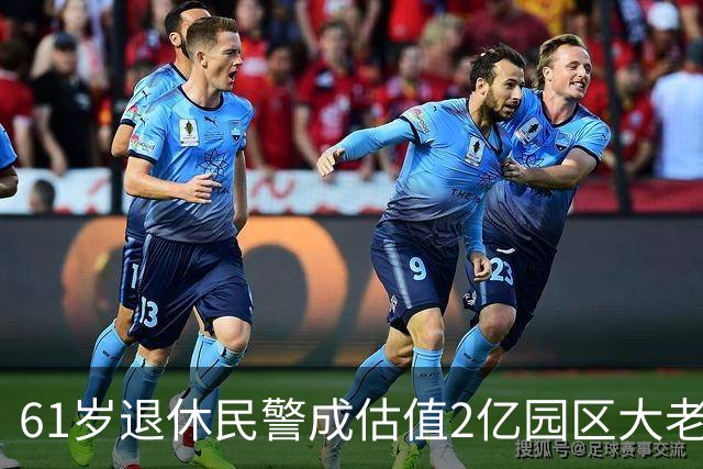 61岁退休民警成估值2亿园区大老板，前合伙人曝光800万元“运作”账本，“我投了7000多万，他一毛钱没出”