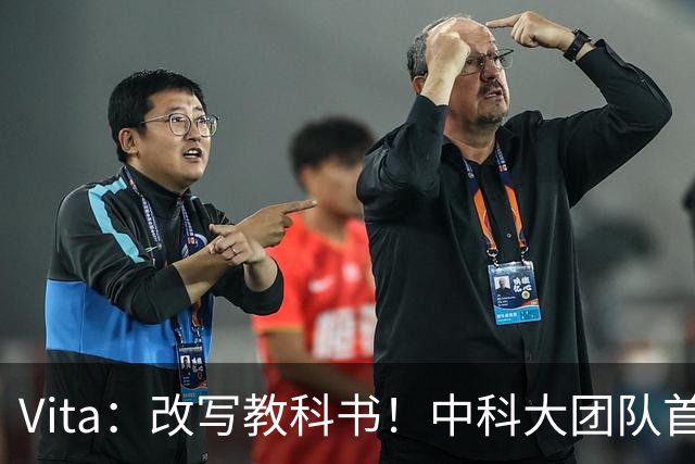 Vita：改写教科书！中科大团队首次发现，肠上皮细胞不仅是屏障，更能直接呈递抗原诱导Tr1细胞维持食物耐受